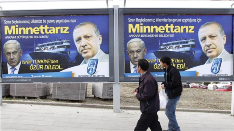 Quale futuro per Gaza?